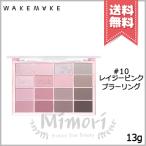  параллель импортные товары WAKEMAKE wake макияж soft bla- кольцо I Palette #10 Lazy розовый bla- кольцо 13g[ бесплатная доставка ]
