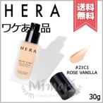 【外箱不良送料無料】HERA ヘラ シルキーステイ24H ロングウェアファンデーション #21C1 ROSE VANILLA SPF20/PA++ 30g