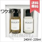 並行輸入品 TAMBURINS タンバリンズ シャワリー ボディウォッシュ & ローション ビガリコ 240ml+235ml【外箱不良宅配便送料無料】