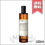 【宅配便送料無料】AESOP イソップ キティラ アロマティック ルームスプレー 100ml