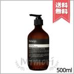 ショッピング500ml 【宅配便送料無料】AESOP イソップ コンディショナー 500ml