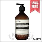 並行輸入品 AESOP イソップ レジュビネイト ボディバーム 500ml【宅配便送料無料】