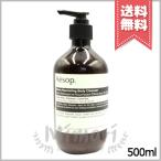 並行輸入品 AESOP イソップ エレオス ナリッシング ボディクレンザー 500ml【宅配便送料無料】