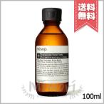 並行輸入品 AESOP イソップ イマキュレイト フェイシャル トナー 100ml【宅配便送料無料】