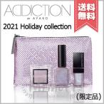 【2021クリスマスコフレ宅配便送料無料】ADDICTION アディクション スパークルカラーコレクション #Moon River ※2021 Holiday collection