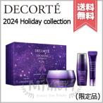 【2024年クリスマスコフレ宅配便送料無料】COSME DECORTE コスメデコルテ リポソーム アドバンスト リペアクリーム セット