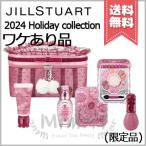 【2024年クリスマスコフレ外箱不良宅配便送料無料】JILL STUART ジルスチュアート ギルティパフェタイム コレクション