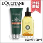 【宅配便送料無料】LOCCITANE ロクシ