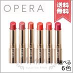 【送料無料】OPERA オペラ ティント オイル ルージュ リップティント  選べる全6色
