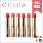 【送料無料】OPERA オペラ ティント オイル ルージュ リップティント 選べる全6色