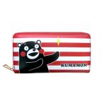 くまモン 長財布 レディース KUMAMON ボーダー ファスナー付 ゆるキャラ ご当地キャラ キャラ財布 熊本県公認