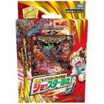 デュエル・マスターズ TCG DMSD-17 キングマスタースタートデッキ ジョーのスター進化