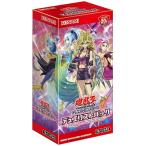 デュエリストパック -レジェンドデュエリスト編4- box 遊戯王OCG デュエルモンスターズ
