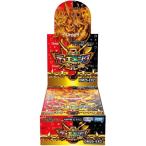 【未開封BOX】デュエル・マスターズ