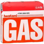 ポイント15倍〔iwatani イワタニ〕 カセットガス/カセットガスボンベ 〔3本組〕 イワタニ カセットフーシリーズ専用 調理 〔16個セット〕送料無料