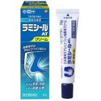 ラミシールATクリーム 10g 水虫・いんきんたむし （指定第2類医薬品）