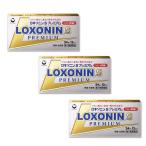 ロキソニンSプレミアム 24錠 ×3個セット 解熱鎮痛薬 頭痛・生理痛に （第1類医薬品）※セルフメディケーション税制対象
