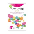 ソイチェック エクオール 検査 更年期障害 美容 対策