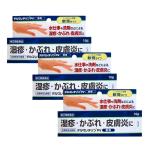 デルマレチゾンPV軟膏 10G(指定第2類医薬品) ×3個セット