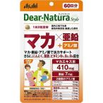 ショッピング亜鉛 ディアナチュラスタイル マカ×亜鉛 60日分 120粒