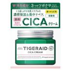 ショッピングcica 【医薬部外品】タイガレイド 薬用CICAリペア クリーム 150g