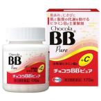 【第3類医薬品】チョコラBBピュア 170錠