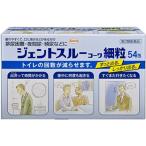 ジェントスルーコーワ細粒 54包(指定第2類医薬品)