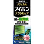 【第3類医薬品】メディカルアイボン デジタルケア 500mL