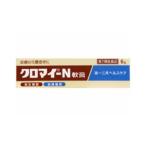 毛嚢炎に効く市販薬 に関連する売れ筋ランキングから最安値を探す Amazon 楽天 Yahoo等の最安値を検索 比較 Com