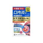 【指定第2類医薬品】トラフル ダイレクト 24枚 口内炎 市販薬