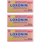 【第1類医薬品】ロキソニンSプレミアムファイン 24錠 ×3個セット