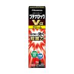 ブテナロックVαクリーム 18G 水虫に効く市販薬 (指定第2類医薬品)