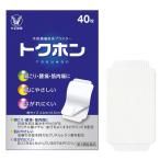 【第3類医薬品】 トクホン 普通 40枚 肩こり 腰痛 貼り薬 湿布