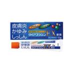 市販のリドメックスコーワ軟膏 に関連する売れ筋ランキングから最安値を探す Amazon 楽天 Yahoo等の最安値を検索 比較 Com