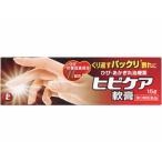 【第3類医薬品】ヒビケア軟膏a 15g ひび あかぎれ治療薬