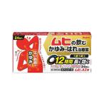 【第2類医薬品】ムヒAZ錠 24錠 蕁麻疹 飲み薬