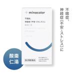 ペネロッピー錠 270錠 不眠症 眠れない 精神安定 神経症 不安 治療 ストレス 酸棗仁湯 漢方薬 【第2類医薬品】