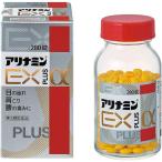 【第3類医薬品】アリナミンEXプラスα 280錠  眼精疲労 疲れ 肩 腰 目