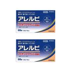 アレルビ 28錠×2 花粉症時期の鼻炎に アレグラと同成分配合 （第2類医薬品）