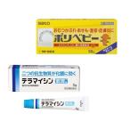 あせも治療薬セット 子ども用 塗り薬 ポリベビー（第3類医薬品）30g・テラマイシン軟膏a （第2類医薬品）6g