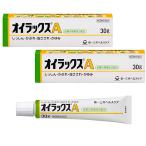 オイラックスA 30g 皮膚の塗り薬 かゆみ かぶれ（指定第2類医薬品） ×2個セット