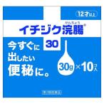 イチジク浣腸30 30g×10個入 12歳以上の便秘解消 (第2類医薬品) ×4個セット