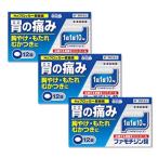 ファモチジン錠「クニヒロ」 12錠 ×3個セット ガスターと同成分配合の胃薬 ファモチジン（第1類医薬品）