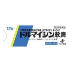 ドルマイシン軟膏 12g ×3個 せつ よう ちょうに （第2類医薬品） ※単品購入可