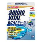 味の素 アミノバイタルBCAAチャージウォーター 28本 28日分