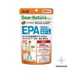 EPA×DHA＋ナットウキナーゼ 240粒 デ