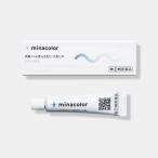 【指定第2類医薬品】水虫薬 ハイミズムシールEXクリーム 5g【期間限定トライアル価格】