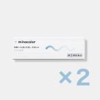 【指定第2類医薬品】ハイミズムシールEXクリーム 5g ×2個セット【期間限定トライアル価格】