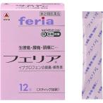 【指定第2類医薬品】フェリア 12包