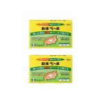 セルベール 12包 ×2個 セルベックスと同成分配合 胃薬 【第2類医薬品】